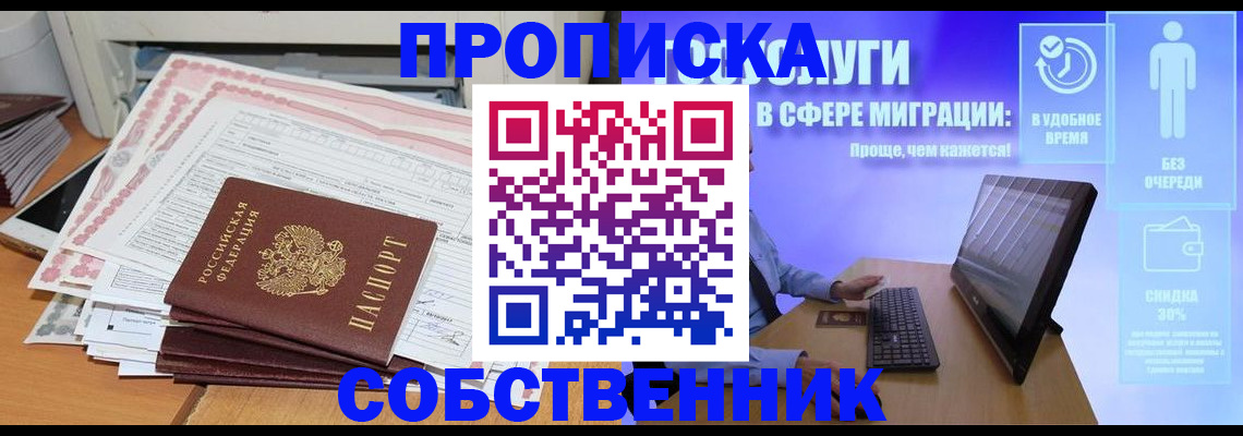 форма 3 в Горно-Алтайске